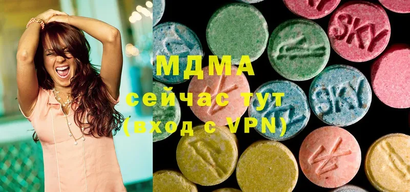 продажа наркотиков  Шарыпово  MDMA VHQ 