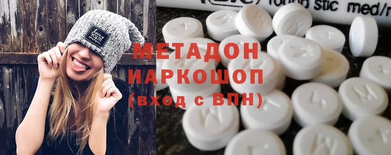 Метадон белоснежный  Шарыпово 